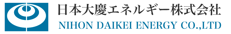 日本大慶エネルギー株式会社